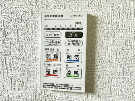 ���̑����� �ݔ����~�ł��������A���K�����@�\�Ŏ��C�΍���o�b�`��