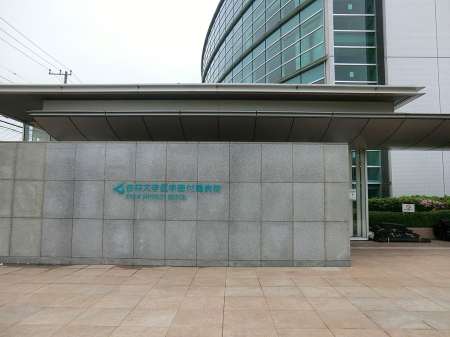 ӊ a@ 1220m Ǘёwwta@