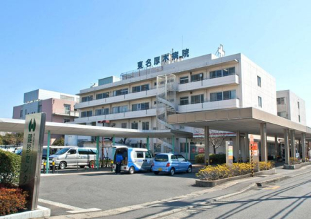 ���ӊ� �a�@ 1400m �Љ��Ö@�l�Вc�O�v�� �������ؕa�@