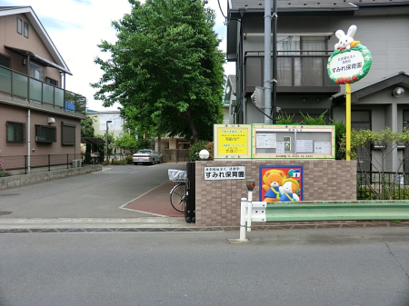 ӊ ctEۈ牀 600m ݂ۈ牀