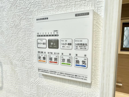 ���̑����� �ݔ����~�ł��������A���K�����@�\�Ŏ��C�΍���o�b�`��