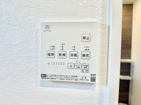 ���̑����� �ݔ����~�ł��������A���K�����@�\�Ŏ��C�΍���o�b�`��