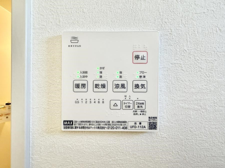 ̑ ݔ~łAK@\ŎC΍ob`