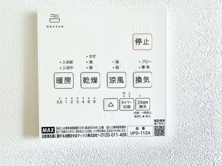 ̑ ݔ~łAK@\ŎC΍ob`