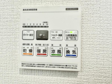 ���̑����� �ݔ��������������ɒg�������C����菜���ĕ֗�