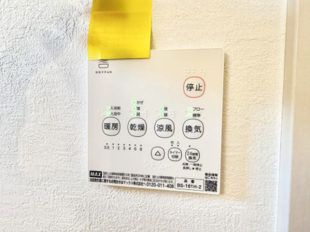 ���̑����� �ݔ����~�ł��������A���K�����@�\�Ŏ��C�΍���o�b�`��