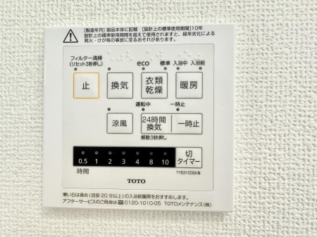 ���̑����� �ݔ��������������ɒg�������C����菜���ĕ֗�