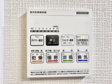 ̑ ݔ~łAK@\ŎC΍ob`