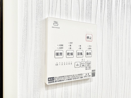 ̑ ݔ~łAK@\ŎC΍ob`