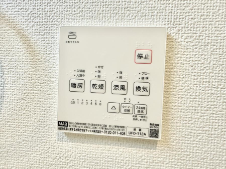 ̑ ݔ~łAK@\ŎC΍ob`