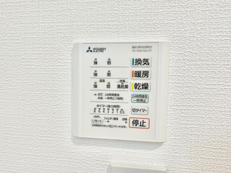 ̑ ݔ~łAK@\ŎC΍ob`