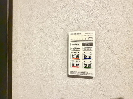 ���̑����� �ݔ����~�ł��������A���K�����@�\�Ŏ��C�΍���o�b�`��