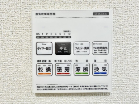 ���̑����� �ݔ��������������ɒg�������C����菜���ĕ֗�