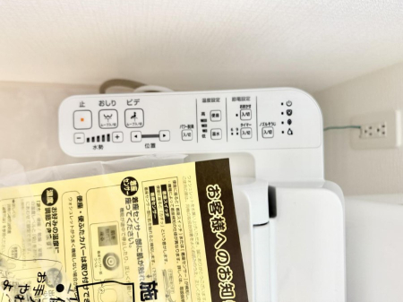 ���̑����� �ݔ����֍��̉������Ɛ��@�\�ŉ��K��