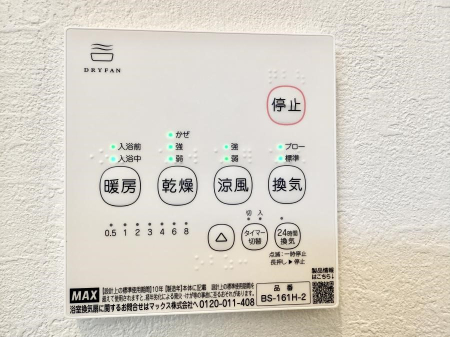 ̑ ݔ~łAK@\ŎC΍ob`