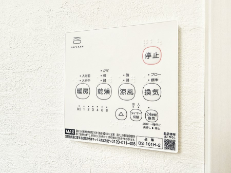 ̑ ݔ~łAK@\ŎC΍ob`