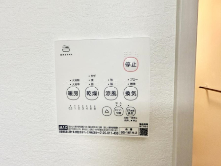 ���̑����� �ݔ��������������ɒg�������C����菜���ĕ֗�