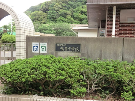 ���ӊ� ���w�Z 1200m ���{��s���������w�Z