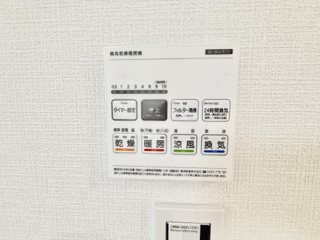 ���̑����� �ݔ����~�ł��������A���K�����@�\�Ŏ��C�΍���o�b�`��