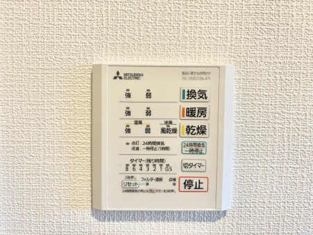 ���̑����� �ݔ����~�ł��������A���K�����@�\�Ŏ��C�΍���o�b�`��