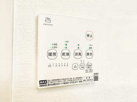 ̑ ݔ~łAK@\ŎC΍ob`