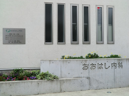 ���ӊ� �a�@ 400m �����͂�����