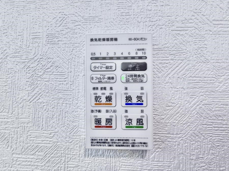 ̑ ݔ~łAK@\ŎC΍ob`