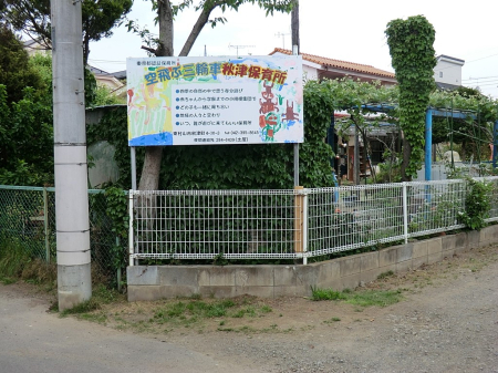 ӊ ctEۈ牀 720m ԎO֎ԏHÕۈ牀