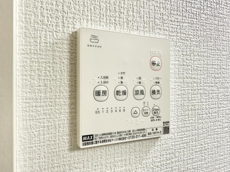 ̑ ݔ~łAK@\ŎC΍ob`