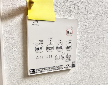 ���̑����� �ݔ�