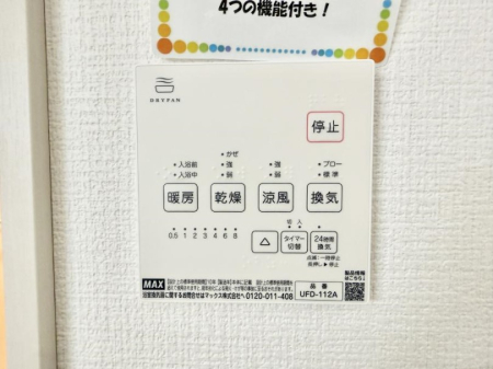 ���̑����� �ݔ��������������ɒg�������C����菜���ĕ֗�