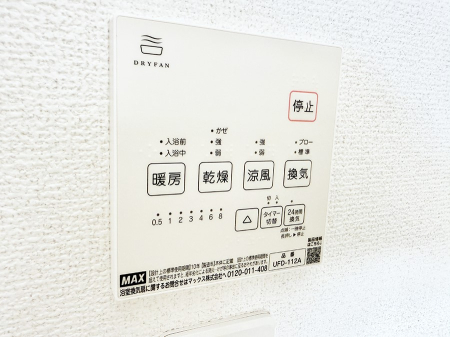 ���̑����� �ݔ����~�ł��������A���K�����@�\�Ŏ��C�΍���o�b�`��