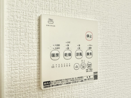 ���̑����� �ݔ����~�ł��������A���K�����@�\�Ŏ��C�΍���o�b�`��