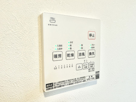 ���̑����� �ݔ����~�ł��������A���K�����@�\�Ŏ��C�΍���o�b�`��