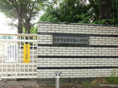 ӊ wZ 1243m {s{񒆊wZ