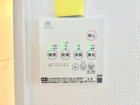 ���̑����� �ݔ��������������ɒg�������C����菜���ĕ֗�