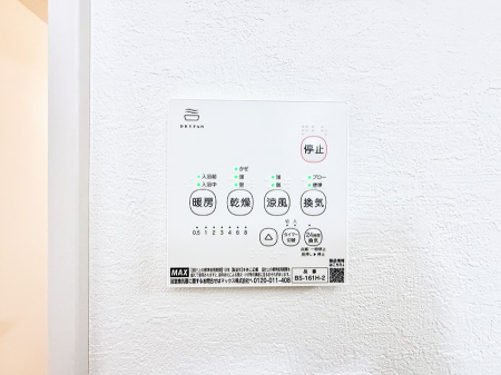 ���̑����� �ݔ����~�ł��������A���K�����@�\�Ŏ��C�΍���o�b�`��