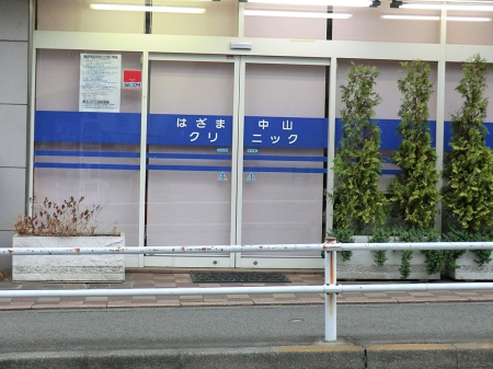 ӊ a@ 300m ͂ܒRNjbN