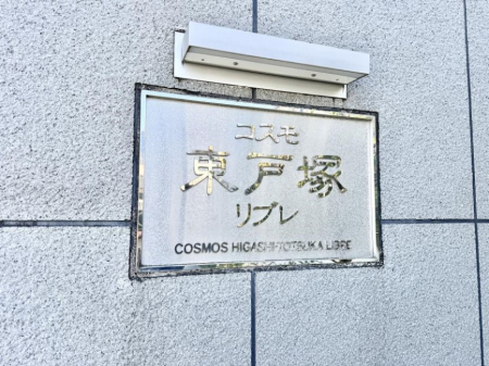 �G���g�����X �O�ρ��������̂���G���g�����X�͉��K�Ȗ����̎n�܂�����o���܂�