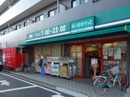 ӊ X[p[ 300m ܂΂ƎOc򒆒X