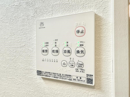 ̑ ݔ~łAK@\ŎC΍ob`