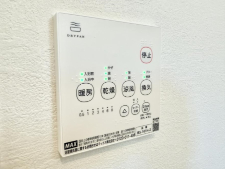 ̑ ݔ~łAK@\ŎC΍ob`