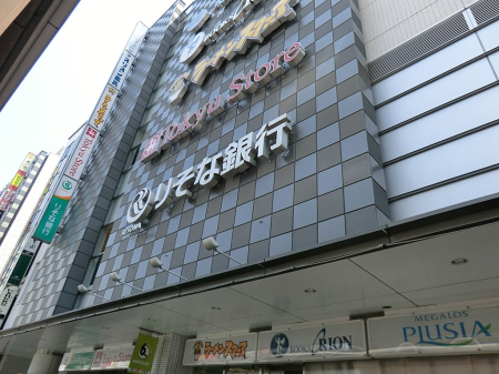 ӊ X[p[ 700m }XgA wX