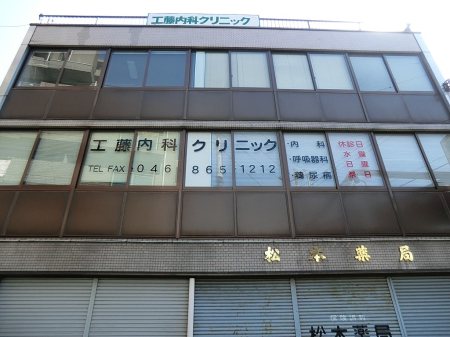 ӊ a@ 1100m HȃNjbN