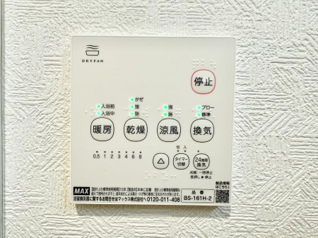 ���̑����� �ݔ��������������ɒg�������C����菜���ĕ֗�