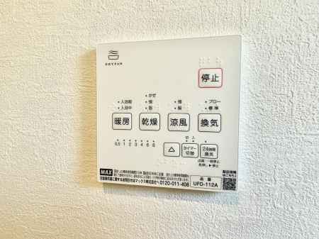 ̑ ݔ~łAK@\ŎC΍ob`