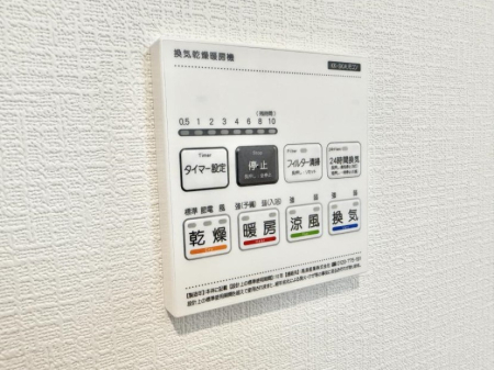 ���̑����� �ݔ����~�ł��������A���K�����@�\�Ŏ��C�΍���o�b�`��