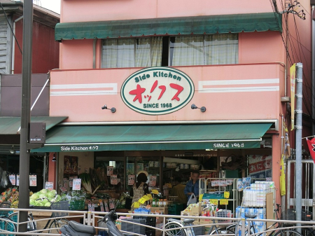 ӊ X[p[ 600m IbNXNHi