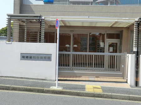 ���ӊ� �c�t���E�ۈ牀 1500m ���������J�ۈ牀