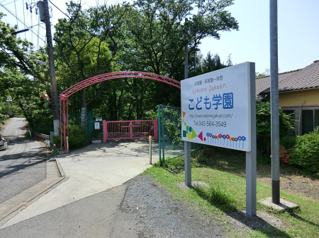 ӊ ctEۈ牀 1200m ǂw